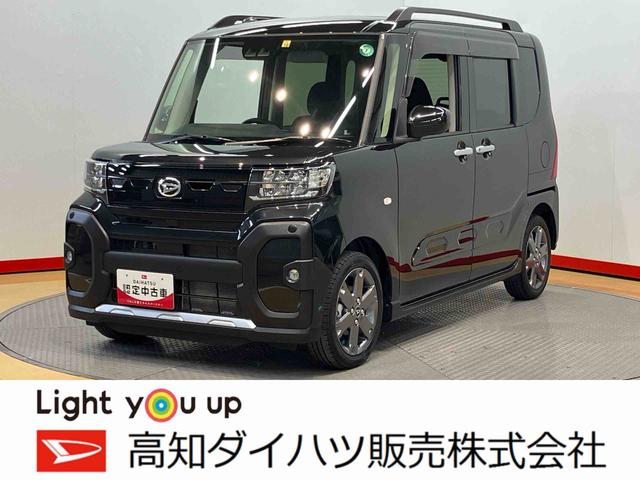 タントファンクロスターボディスプレイオーディオ　後方カメラ　ＵＳＢ入力端子　Ｂｌｕｅｔｏｏｔｈ接続　ＨＤＭＩ入力端子　ＥＴＣ　キーフリー　電動スライドドア　ＬＥＤヘッドライト　オートライト　オートハイビーム（高知県）の中古車