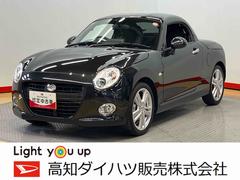  (高知県)