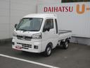 （徳島県）の中古車