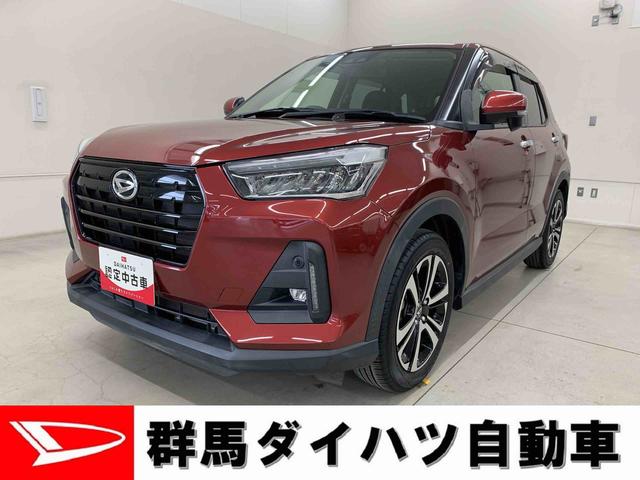 ロッキーＧ　２ＷＤＬＥＤヘッドライト・ナビ・ドラレコ・バックカメラ・ＥＴＣ・プッシュボタンスタート・スマートアシスト（群馬県）の中古車