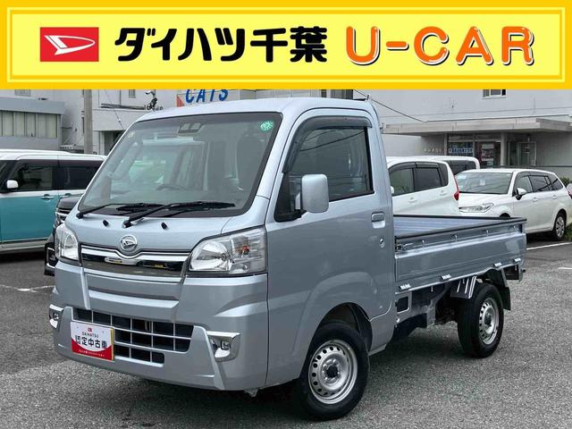 ハイゼットトラックエクストラＳＡIIIｔ　４ＷＤ４ＷＤ　５速ＭＴ　副変速機　スーパーデフロック　リヤ４枚リーフスプリング　フォグランプ　荷台ライト　テールゲートチェーン　ＣＤチューナー　キーレス　パワーウインドウ　衝突被害軽減ブレーキ（千葉県）の中古車