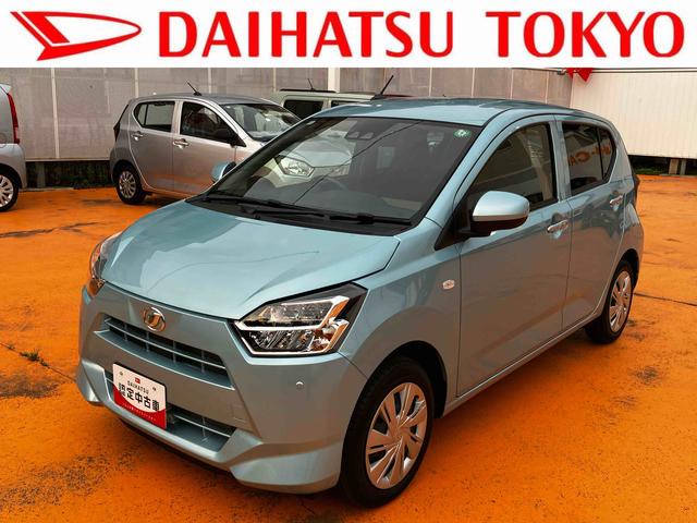 ミライースＸ　リミテッドＳＡIII　バックカメラ対応　ＣＤチューナー保証　新車保証・まごころ保証　１年間・走行距離無制限付き（東京都）の中古車