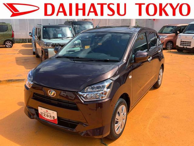 ミライースＸ　リミテッドＳＡIII　バックカメラ対応　ＣＤチューナー保証　新車保証・まごころ保証　１年間・走行距離無制限付き（東京都）の中古車