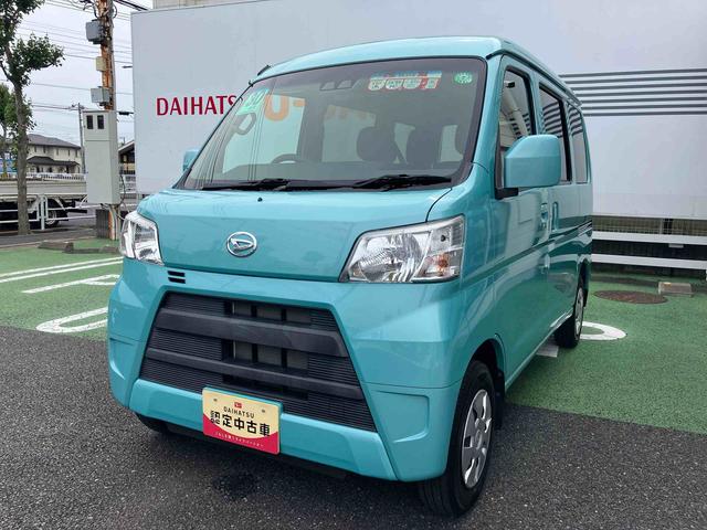 ハイゼットカーゴクルーズ　ＳＡ３電動格納式ミラー　マルチリフレクターヘッドランプ　キーレスエントリー　ＡＭ／ＦＭ付ＣＤステレオ　リヤコーナーセンサー　１２インチ商用ラジアルタイヤ　オーバーヘッドコンソール　大型ＬＥＤ荷室灯（東京都）の中古車