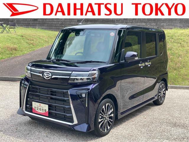 タントカスタムＲＳ保証　新車保証・まごころ保証　１年間・走行距離無制限付き（東京都）の中古車
