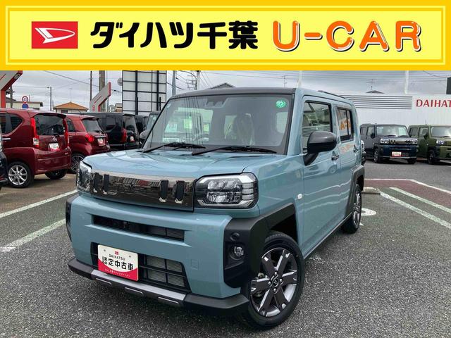 タフトＧターボ　ダーククロムベンチャーターボ／オートエアコン／キーフリーシステム／アダプティブクルーズコントロール／バックカメラ／電動格納ミラー／ステアリングスイッチ／ＬＥＤヘッドライト／アルミ／ラバーマット／シートヒーター（千葉県）の中古車