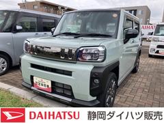 (静岡県)