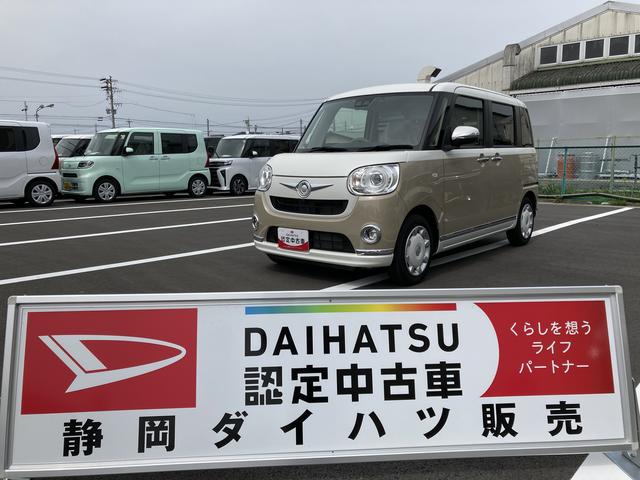 ムーヴキャンバスＧメイクアップＶＳ　ＳＡIII１４インチフルホイールキャップ　ＬＥＤヘッドランプ　キーフリーシステム　両側パワースライドドア　オートエアコン（プッシュ式）　オートライト　置きラクボックス（静岡県）の中古車