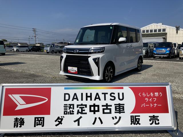 タントカスタムＸ１４インチアルミホイール　大型エアロバンパー　フルＬＥＤヘッドランプ　オート格納式カラードドアミラー　両側パワースライドドア　キーフリーシステム　プッシュボタンスタート（静岡県）の中古車