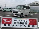 １４インチアルミホイール　キーフリーシステム　パワースライドドア（左側）　オートエアコン（プッシュ式）　ＬＥＤヘッドランプ（静岡県）の中古車