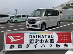  (静岡県)