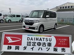  (静岡県)