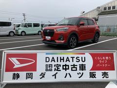  (静岡県)
