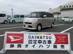  (静岡県)