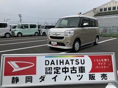  (静岡県)
