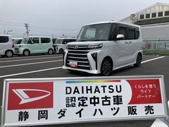  (静岡県)