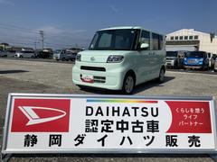  (静岡県)