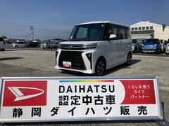  (静岡県)