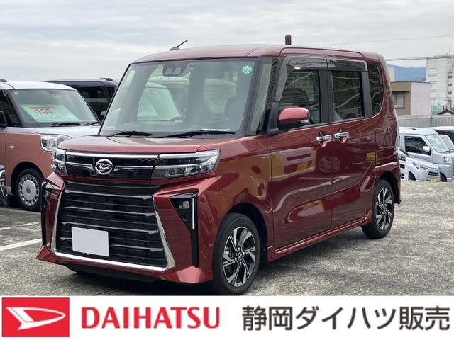 タントカスタムＸ１４インチアルミホイール　大型エアロバンパー　フルＬＥＤヘッドランプ　オート格納式カラードドアミラー　両側パワースライドドア　キーフリーシステム　プッシュボタンスタート（静岡県）の中古車