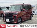 １４インチアルミホイール　大型エアロバンパー　フルＬＥＤヘッドランプ　オート格納式カラードドアミラー　両側パワースライドドア　キーフリーシステム　プッシュボタンスタート（静岡県）の中古車