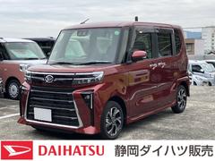  (静岡県)