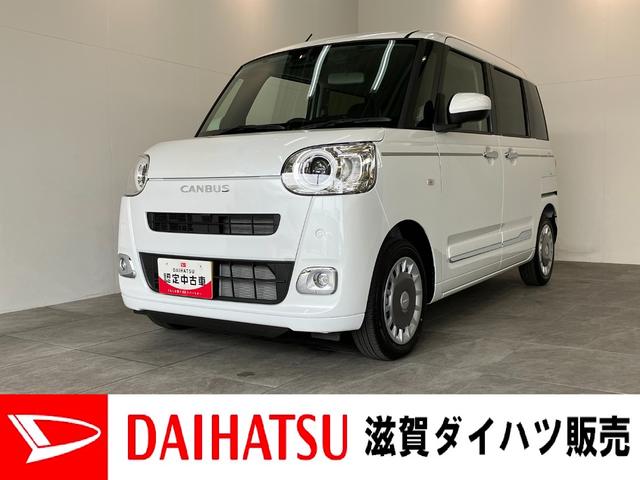 ムーヴキャンバスセオリーＧ　届出済未使用車　両側電動スライドドア追突被害軽減ブレーキ　スマアシ　コーナーセンサー　ＬＥＤ　スマートキー　両側電動スライドドア　前席シートヒーター　オートエアコン　ナビ取付時用バックカメラ（滋賀県）の中古車