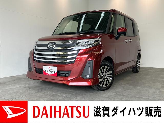 トールカスタムＧ　フルセグナビ　バックカメラ　両側電動スライドドア追突被害軽減ブレーキ　スマアシ　コーナーセンサー　ＬＥＤ　スマートキー　両側電動スライドドア　レーダークルーズコントロール　フルセグナビ　ＤＶＤ　Ｂｌｕｅｔｏｏｔｈ　ＵＳＢ　バックカメラ（滋賀県）の中古車