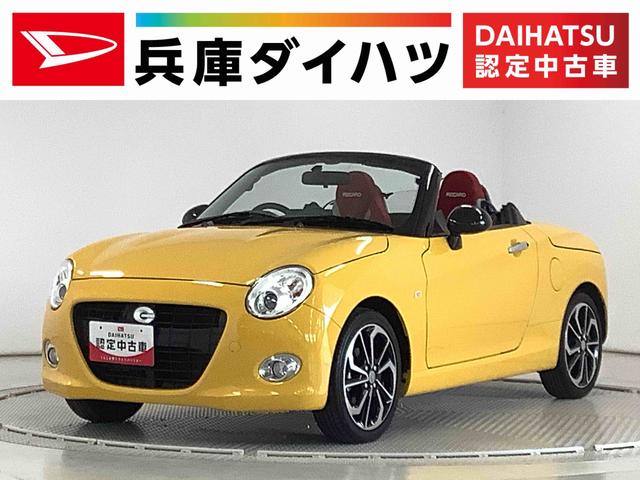 コペンセロ　Ｓ　ターボ　ＣＶＴ　ナビＴＶ　パドルシフト　１６ＡＷ１年保証　ナビＴＶ　ＥＴＣ　バックカメラ　レカロシート　ビルシュタイン　ＭＯＭＯステアリング　ＣＶＴ車　シートヒーター　ＤＶＤ　ＵＳＢ　ＬＥＤヘッドライト　パドルシフト　１６インチ純正アルミホイール（兵庫県）の中古車