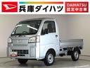 走行無制限１年保証　前後コーナーセンサー　ＣＶＴ車　３方開　オートマチックハイビーム　アイドリングストップ　横滑り防止装置　オートライト　ヘッドライトレベライザー　アクセサリーソケット　ラジオ（兵庫県）の中古車