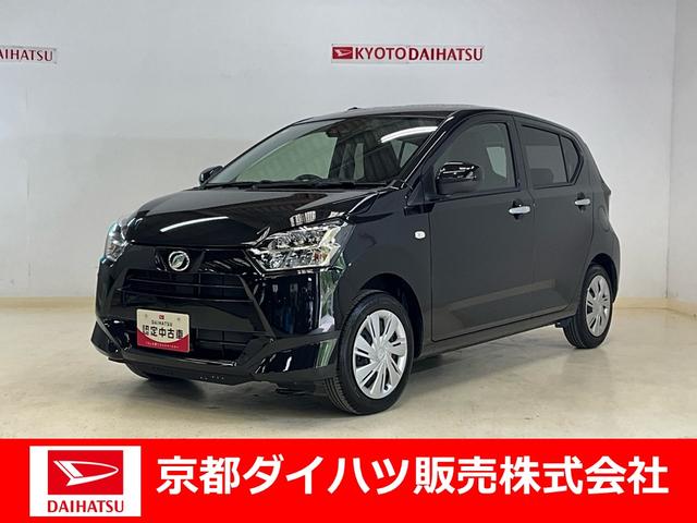 ミライースＸ　リミテッドＳＡIIIワンオーナー　衝突軽減ブレーキ　認定中古車　キーレスエントリー　ＣＶＴ　オートライト　ＬＥＤヘッドライト　電動格納ドアミラー　オーディオレス車　エアコン（京都府）の中古車