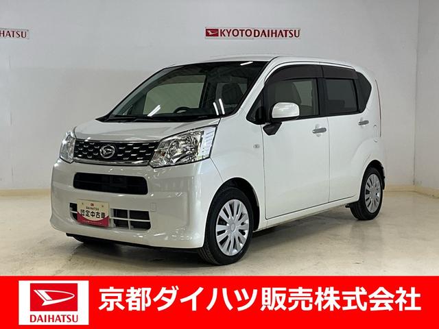ムーヴＬ　ＳＡIIワンオーナー　衝突軽減ブレーキ　認定中古車　ナビ　ＥＴＣ　ワンセグ　キーレスエントリー　アイドリングストップ　エアコン　純正ホイールキャップ（京都府）の中古車