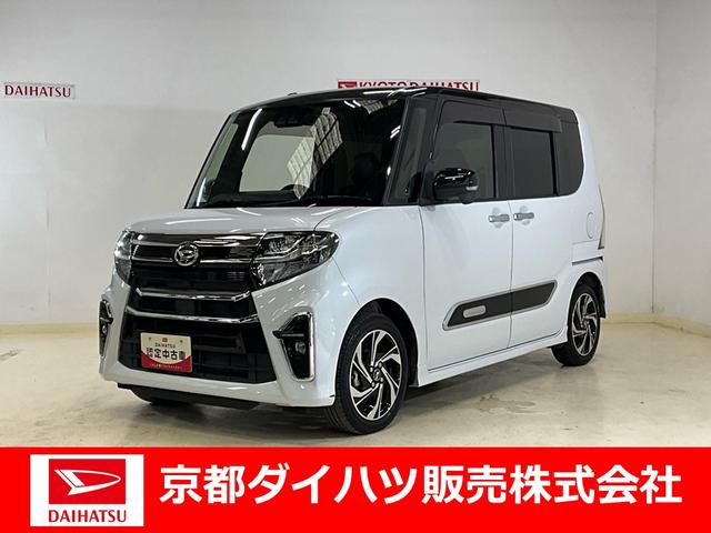 タントカスタムＲＳスタイルセレクション（京都府）の中古車