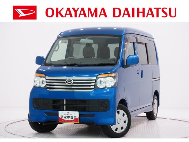 アトレーワゴンカスタムターボＲ両側スライドドア　キーレスエントリー　ＣＤチューナー　電動格納式ドアミラー　エアコン　パワーステアリング　パワーウィンドウ　運転席エアバッグ　ＡＢＳ　ティーゼットデオプラス（岡山県）の中古車