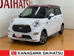  (神奈川県)