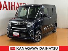  (神奈川県)