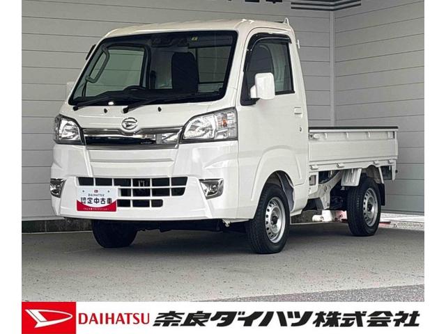 ハイゼットトラックエクストラＳＡIIIｔナビゲーション　ドラレコ　バックカメラ　　荷台作業灯　パワーウインドウ　キーレスエントリー（奈良県）の中古車