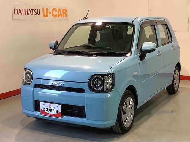 ミラトコットＬ　ＳＡIII【ダイハツ認定中古車・まごころ保証１年走行距離無制限保証】　　　ＣＤラジオ　ドライブレコーダー　スマートアシスト３　コーナーセンサー　ＬＥＤヘッドライト（栃木県）の中古車