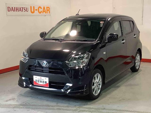 ミライースＧ　リミテッドＳＡIII【ダイハツ認定中古車・まごころ保証１年走行距離無制限保証】　ナビゲーションシステム　バックカメラ　シートヒーター　電動格納式ドアミラー　スマートアシスト（栃木県）の中古車