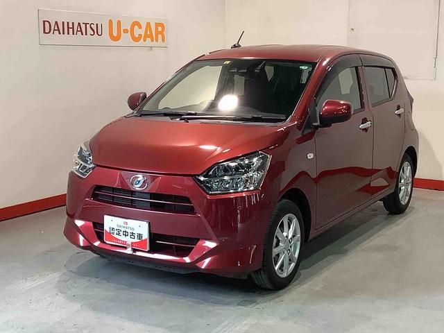 ミライースＧ　リミテッドＳＡIII【ダイハツ認定中古車・まごころ保証１年走行距離無制限保証】　キーフリーシステム　ナビゲーションシステム　バックカメラ　ＬＥＤヘッドライト　オートエアコン　電動格納式ドアミラー（栃木県）の中古車