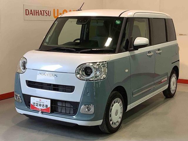 ムーヴキャンバスストライプスＧ【ダイハツ認定中古車・まごころ保証１年走行距離無制限保証】　キーフリーシステム　ＬＥＤヘッドライト　ＬＥＤフォグランプ　オートエアコン　運転席・助手席電動スライドドア（栃木県）の中古車