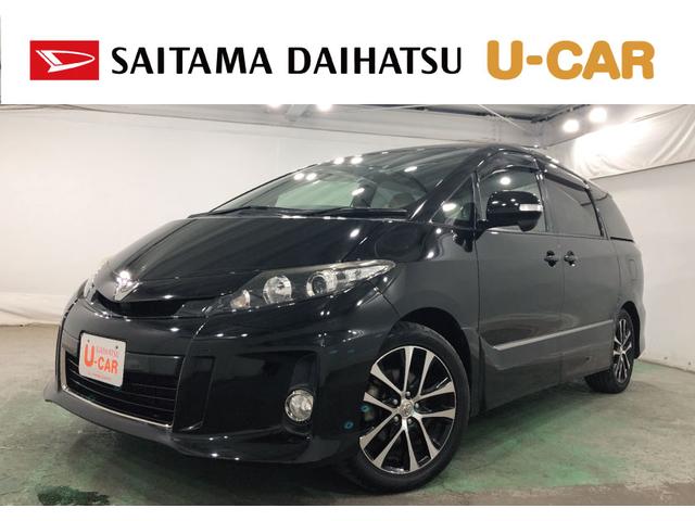 エスティマアエラス　ベリーエディション　車検整備付／走行２７９７７キロ１年保証距離無制限　走行距離２７９７７キロ　車検整備付　バックカメラ　ブルートゥース　純正マット　助手席エアバッグ　オートライト　ＨＩＤヘッドランプ　シートヒーター（埼玉県）の中古車