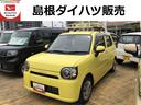 ワンオーナー　ＬＥＤヘッドライト　禁煙車　記録簿　認定中古車　レーンアシスト　オートマチックハイビーム　衝突回避支援システム搭載車（島根県）の中古車