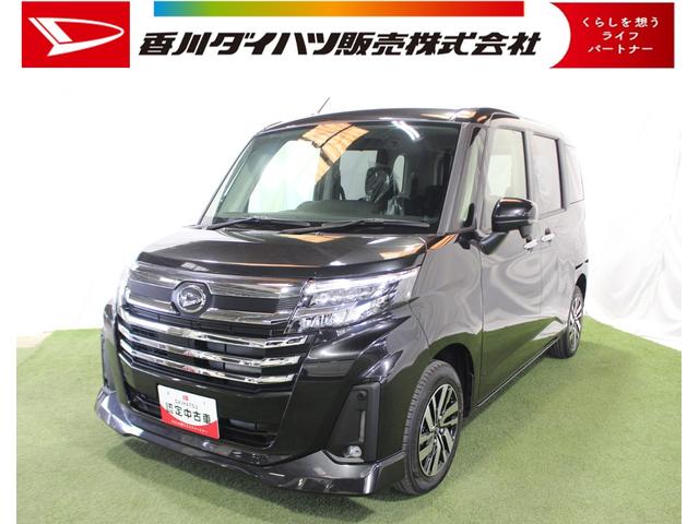 トールカスタムＧ認定中古車　９インチディスプレイオーディオ　バックカメラ　ステアリングスイッチ　両側パワースライドドア　ＬＥＤヘッドライト　キーフリーシステム　オートエアコン　アダプティブクルーズコントロール（香川県）の中古車