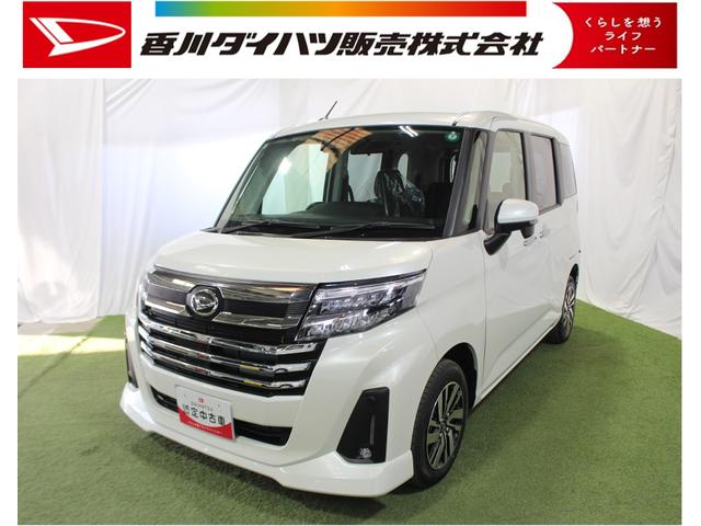 トールカスタムＧ認定中古車　９インチディスプレイオーディオ　バックカメラ　ステアリングスイッチ　ＬＥＤヘッドライト　キーフリーシステム　両側パワースライドドア　アダプティプクルーズコントロール　アイドリングストップ（香川県）の中古車
