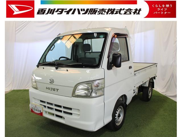 ハイゼットトラックスペシャル認定中古車　５ＭＴ車　三方開　ＡＭラジオ　ラバーマット　ドアバイザー　ハロゲンヘッドライト　ヘッドライトレベライザー　取扱説明書　メンテナンスノート（香川県）の中古車