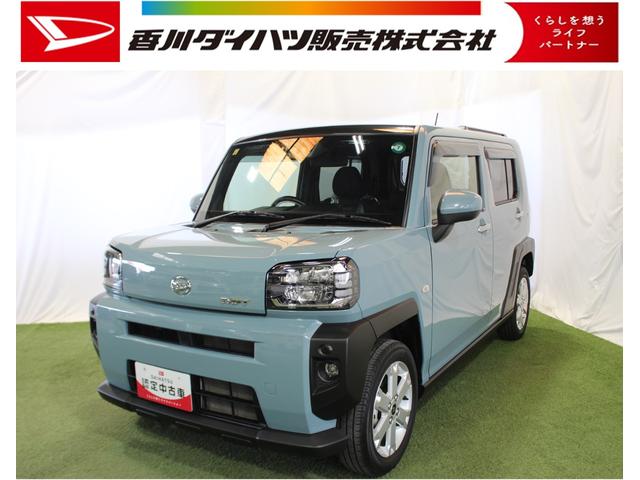 タフトＧ認定中古車　純正７インチナビ　バックカメラ　ＥＴＣ　ステアリングスイッチ　ＬＥＤヘッドライト　キーフリーシステム　前席シートヒーター　オートエアコン　オートライト　セキュリティアラーム　ドアバイザー（香川県）の中古車