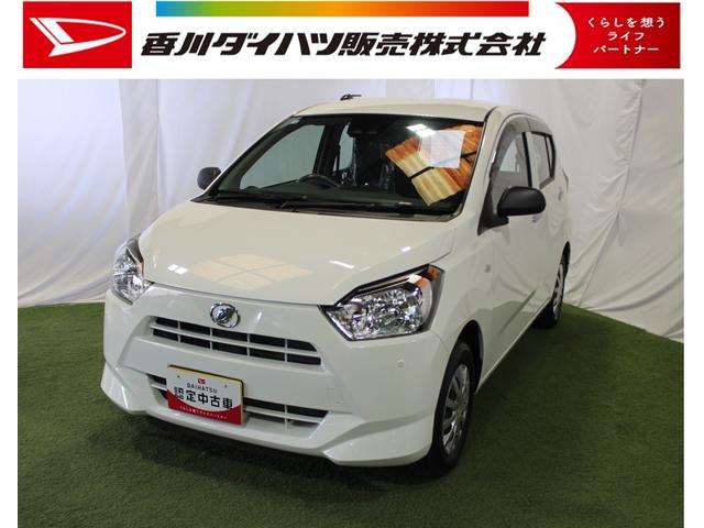 ミライースＬ　ＳＡIII認定中古車　キーレスエントリー　マニュアルエアコン　ハロゲンヘッドライト　オートライト　オートマチックハイビーム　コーナーセンサー　セキュリティアラーム　アイドリングストップ　ドアバイザー（香川県）の中古車