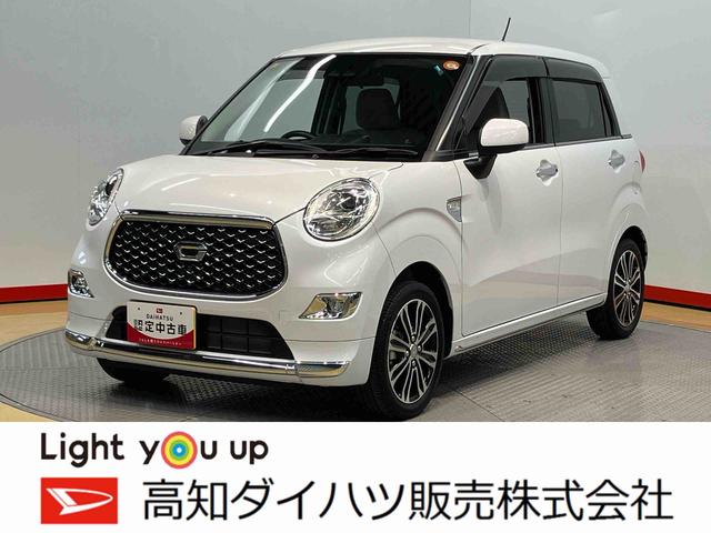 キャストスタイルＧ　ＶＳ　ＳＡIII後方カメラ　シートヒーター　キーフリー　ＬＥＤヘッドライト　オートライト　オートハイビーム　衝突被害軽減システム（高知県）の中古車