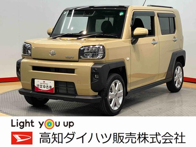 タフトＧ後方カメラ　シートヒーター　キーフリー　ＬＥＤヘッドライト　オートライト　オートハイビーム　衝突被害軽減システム　クリアランスソナー（高知県）の中古車