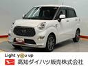 後方カメラ　シートヒーター　キーフリー　ＬＥＤヘッドライト　オートライト　オートハイビーム　衝突被害軽減システム（高知県）の中古車